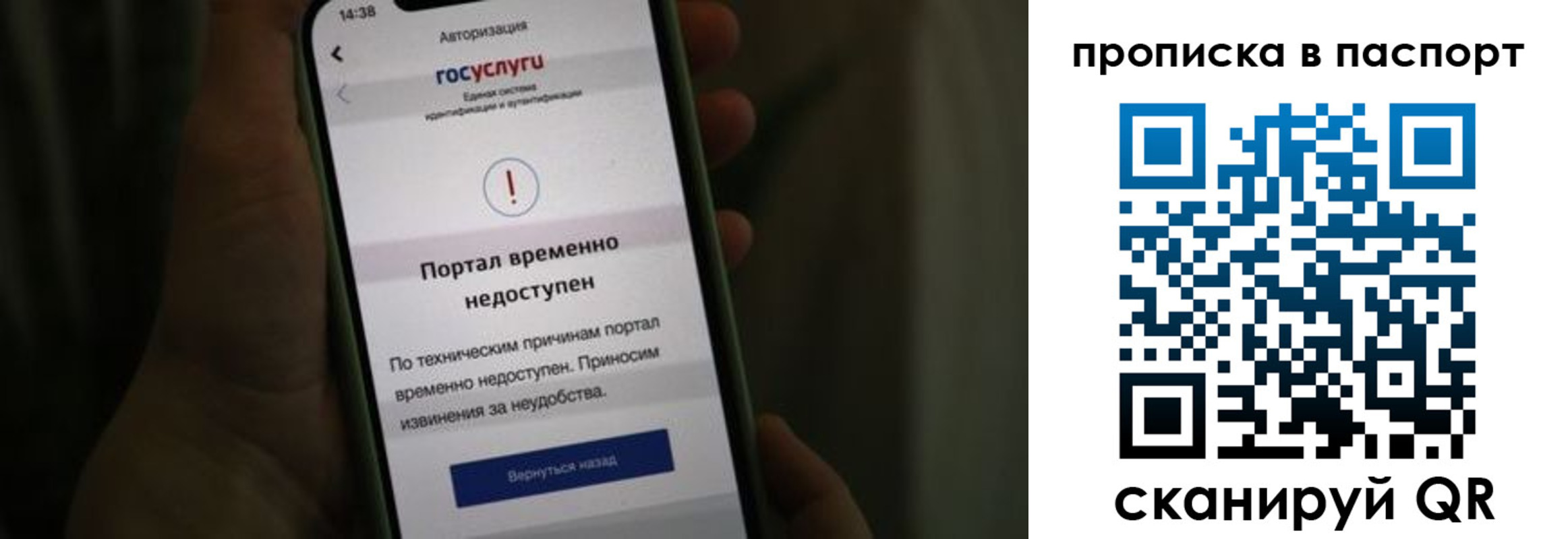 временная регистрация для школы в Сосновоборске