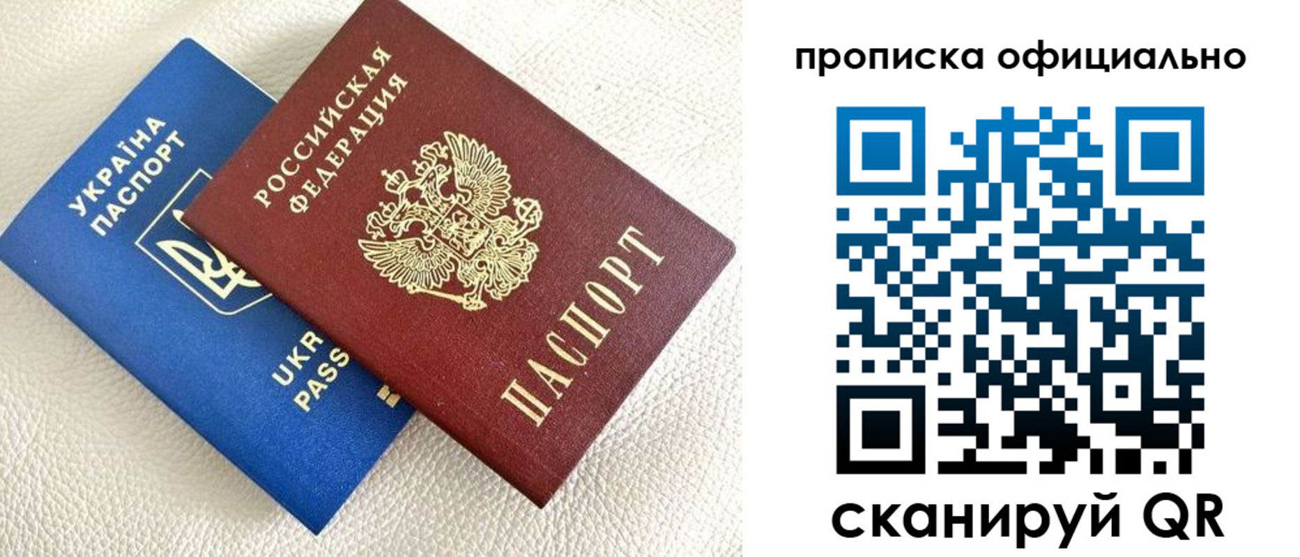 прописка иностранных граждан в Сосновоборске